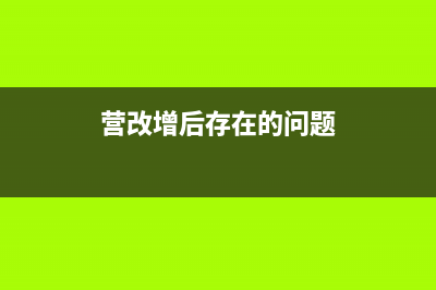 上年未計(jì)提的增值稅今年如何做分錄？(去年未計(jì)提費(fèi)用,今年付怎么做賬)