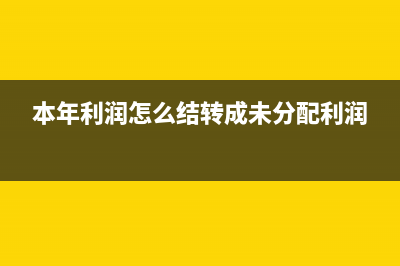 新股份投資的賬務處理怎么做？(新股東入股的賬務處理)