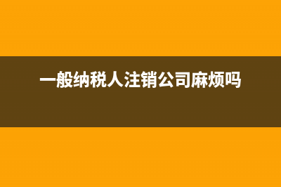 開具發(fā)票涉及到哪些會計科目？