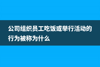 發(fā)票與銷(xiāo)售小票有什么區(qū)別？