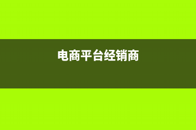 稅金及附加如何處理？(稅金及附加如何計(jì)算公式)