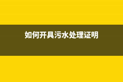 車船稅發(fā)票可以抵扣嗎？(車船稅發(fā)票可以抵扣嗎)