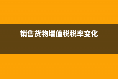 主營業(yè)務收入多計如何進行以前年度損益調整？(主營業(yè)務收入多計提怎么沖減)