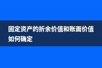 企業(yè)哪些行為可以免征收增值稅的？(企業(yè)哪些行為可以避稅)