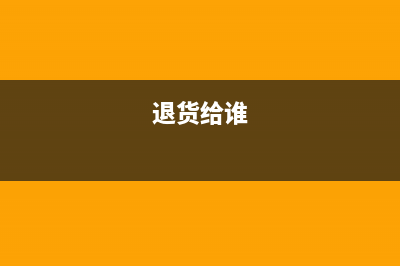 公司裝修費(fèi)如何賬務(wù)處理？(公司的裝修費(fèi)計(jì)入什么科目)