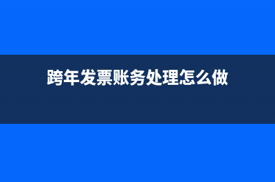 增值稅加計(jì)扣除賬務(wù)處理如何做？(增值稅加計(jì)扣除最新政策2023)