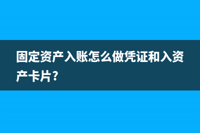 發(fā)票未及時開,但是雙方會計已經(jīng)做帳,怎么辦？