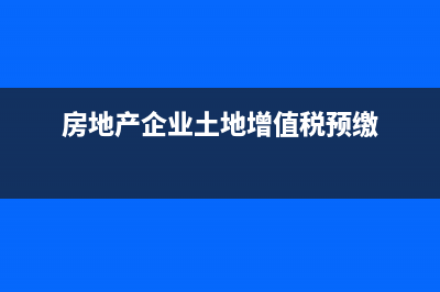 開具發(fā)票后什么情況下可以零申報？