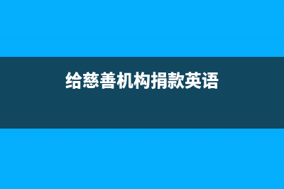 殘疾人個(gè)人所得稅可以扣多少費(fèi)用？(殘疾人個(gè)人所得稅扣除)