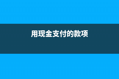 原材料出庫(kù)用什么做會(huì)計(jì)憑證？(原材料出庫(kù)怎么做分錄)