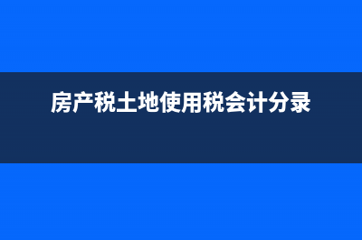 多年未上賬成本費用今年如何處理？(上年未結(jié)轉(zhuǎn)的成本今年可以結(jié)轉(zhuǎn)嗎)