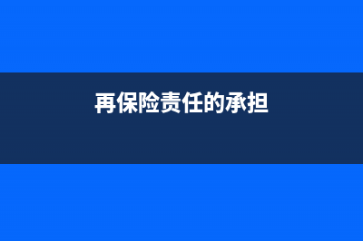 車船稅不開發(fā)票怎么做賬？