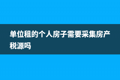 進(jìn)項(xiàng)稅和銷項(xiàng)稅的區(qū)別有哪些？(進(jìn)項(xiàng)稅和銷項(xiàng)稅怎么理解)