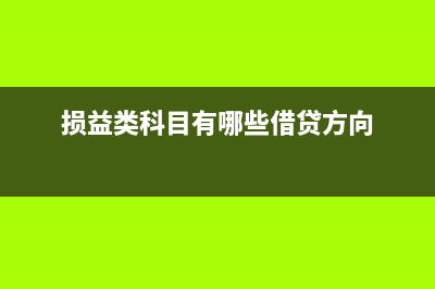 建不動(dòng)產(chǎn)購(gòu)進(jìn)工程物資如何做會(huì)計(jì)處理合適？(不動(dòng)產(chǎn)在建工程領(lǐng)用原材料進(jìn)項(xiàng)稅額可以抵扣嗎)