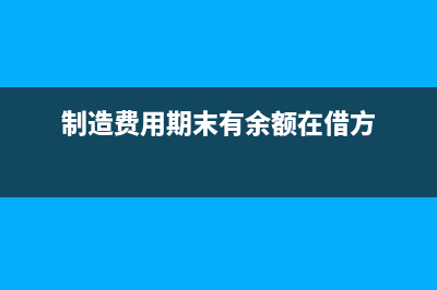 賬本登錯(cuò)的賬務(wù)如何更正？(賬本登錯(cuò)賬怎么修改)