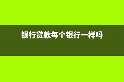 實際入資大于注冊資本會計分錄？(實際出資大于注冊資金)