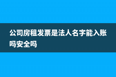 差旅費(fèi)的賬務(wù)如何處理？(差旅費(fèi)會(huì)計(jì)科目怎么做)