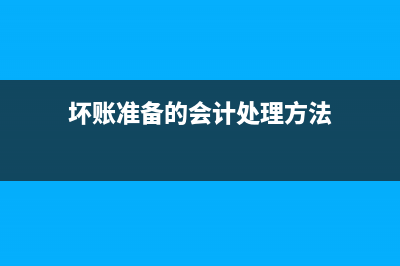 出口的進項發(fā)票如何做賬務(wù)處理？(出口的進項發(fā)票認證后要確認嗎)