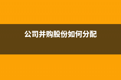 企業(yè)取得的財政性資金該如何入賬處理？(企業(yè)取得的財政補貼是否繳納增值稅)