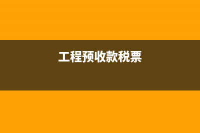 經(jīng)營(yíng)費(fèi)用屬于什么科目？(經(jīng)營(yíng)費(fèi)用屬于什么類科目)