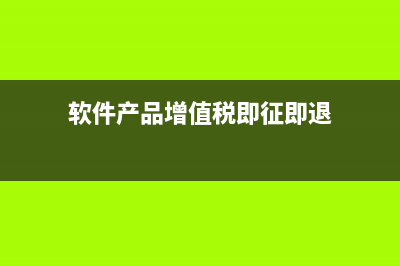 獨資合伙企業(yè)的業(yè)務(wù)招待費的會計處理？(獨資合伙企業(yè)的特點)