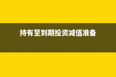 價(jià)內(nèi)稅與價(jià)外稅的區(qū)別實(shí)際是什么？(價(jià)內(nèi)稅與價(jià)外稅的計(jì)算公式)