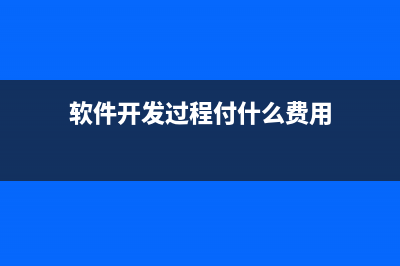 不得抵扣進項稅額的項目主要包括哪些？(餐飲不得抵扣進項稅)