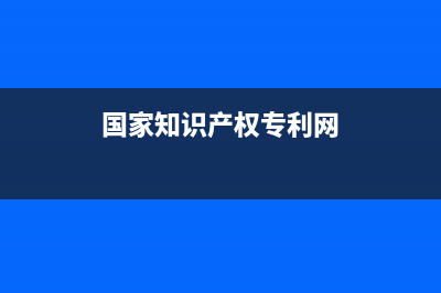 開辦費用財務(wù)處理分析是？(開辦費用怎么處理)