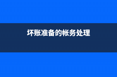 投資公司的投資收益該如何做財(cái)務(wù)處理呢？(投資公司的投資收益算主營(yíng)業(yè)務(wù)收入嗎)