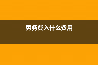 簡(jiǎn)易征收是需要到稅務(wù)局先備案嗎？(簡(jiǎn)易征收需要勾選認(rèn)證嗎)