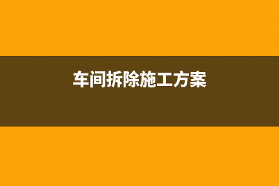 車輛處置如何繳納增值稅及相關(guān)賬務(wù)處理呢？(車輛處置如何繳納企業(yè)所得稅)