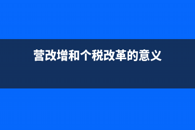 抵減稅款用遞延收益如何做會(huì)計(jì)處理？(抵消遞延所得稅資產(chǎn)會(huì)計(jì)處理)