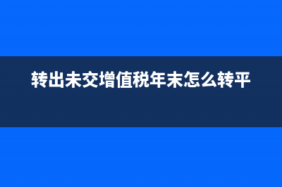 材料的采購成本怎么做會計處理？(材料的采購成本包括)