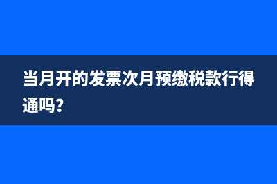 應(yīng)收票據(jù)周轉(zhuǎn)率如何計(jì)算及指標(biāo)分析？(應(yīng)收票據(jù)周轉(zhuǎn)率公式)