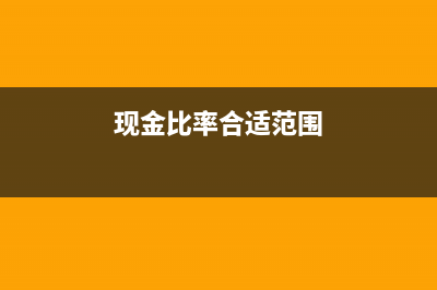 遞延所得稅如何做會計處理及實際操作分析？(遞延所得稅如何理解)