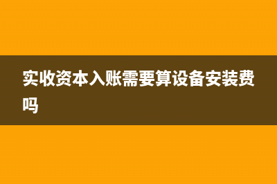 應(yīng)壞賬準(zhǔn)備貸方余額調(diào)整到應(yīng)收賬款嗎？(壞賬準(zhǔn)備貸方表示什么)