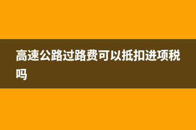 材料成本差異是備抵賬戶嗎？(材料成本差異是什么)