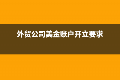 新成立的公司如何做賬？(新成立的公司如何注銷)