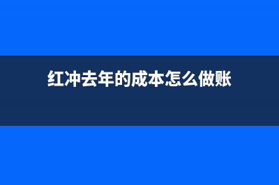 現(xiàn)金日記賬的結(jié)賬方式有哪些？(現(xiàn)金日記賬的結(jié)賬方法)