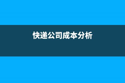 分配股息手續(xù)費(fèi)進(jìn)項(xiàng)稅要抵扣嗎？(股息分紅要交多少稅)