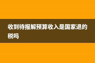 廠房檢測費計入哪個科目？(車間檢測費會計分錄)