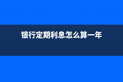 一般納稅人進(jìn)銷項(xiàng)月末結(jié)轉(zhuǎn)處理？(一般納稅人進(jìn)銷存怎么做)