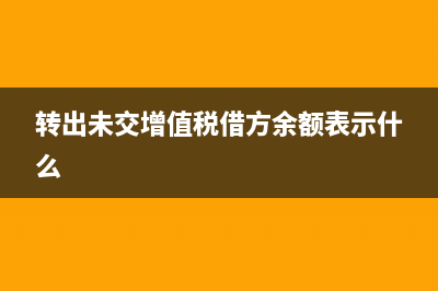 銷售預(yù)付卡的成本核算怎么做？(銷售預(yù)付卡的賬務(wù)處理)