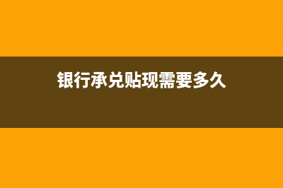 發(fā)票還沒認(rèn)證可以入賬嗎？(發(fā)票還沒認(rèn)證可以報(bào)銷嗎)