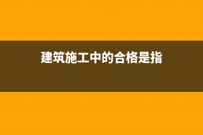 減免稅額月底如何結(jié)轉(zhuǎn)？(減免稅額月底怎么結(jié)轉(zhuǎn))