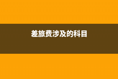 個(gè)體戶能開(kāi)17%增值票嗎？(個(gè)體戶能開(kāi)增票嗎?)