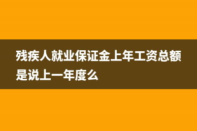 存貨過期了怎么做賬務(wù)處理？(存貨過期處理怎么做分錄)