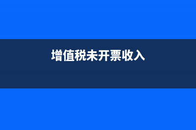 在建工程如何結(jié)轉(zhuǎn)到固定資產(chǎn)？(在建工程如何結(jié)轉(zhuǎn)到產(chǎn)品)