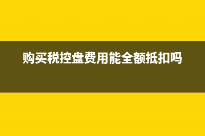 收到現(xiàn)金會計處理如何做賬？(收到現(xiàn)金怎么記賬憑證)