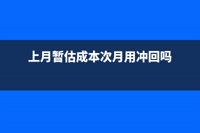 投資性房地產轉換為存貨為什么計入開發(fā)產品？(投資性房地產轉換計入其他綜合收益)